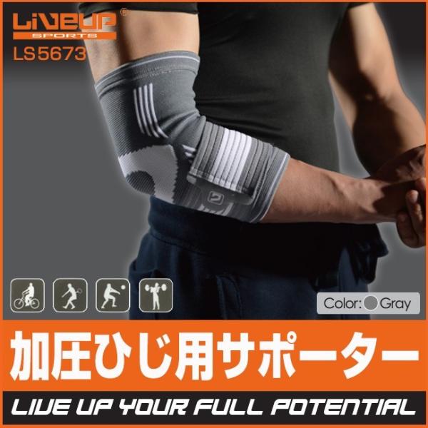 live-up ЂpT|[^[ LS5673 jZbNX jZbNX jp X|[c ^ g[jO PKh~