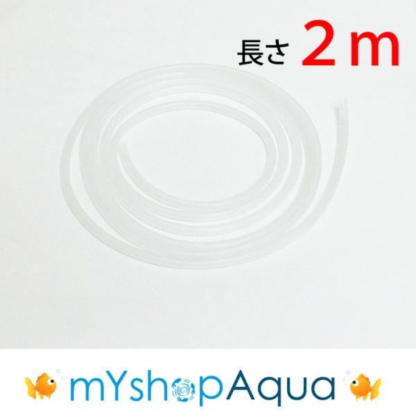 硬くなりにくいシリコンタイプの高重合塩化ビニールを採用のエアーチューブです。極耐寒性なので、寒くても硬くなりにくく、高い弾力特性を持っている為、折れにくいです。分岐管とエアーチューブを一緒にご使用されるとチューブの長さを自由に変更出来て大変...