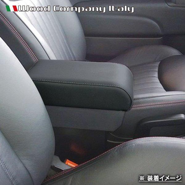 【M's】 FIAT 500 500C 312 （2008ｙ-） Wood Company アームレストコンソール 110004 ウッドカンパニー セン