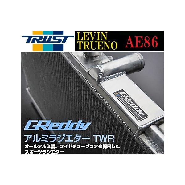 yM'szg^ AE86 r/gm(83.05-87.05)TRUST GReddy A~ WG^[ TWR (RAF50mm)^^gXg TOYOTA n`N 12013802