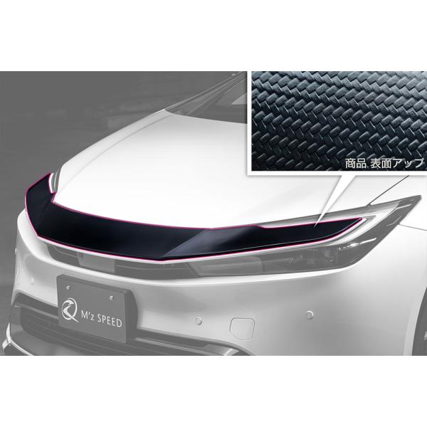 emuzu-international_1393-4310