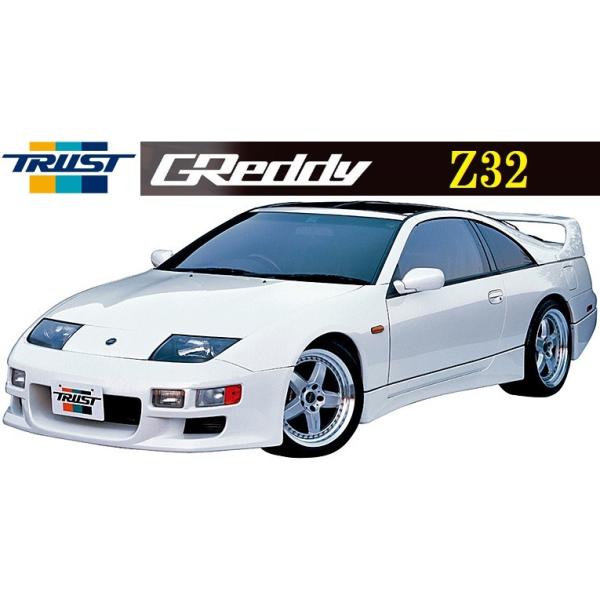 日産 【M's】日産 フェアレディZ Z32(89.07-00.08)GReddy 日産 【M's】日産 フェアレディZ Z32(89.07-00.08)GReddy