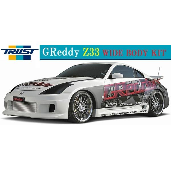 yM'szY Z33 tFAfBZ i02.07-08.12jTRUST GReddy TChXJ[g(E)^^17020243 FRP gXg GA p[c TChXebv