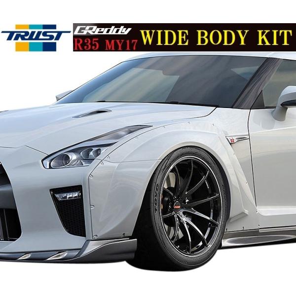 yM'szNISSAN R35 GT-R MY17i2016.7-jGReddy tgChtF_[ (Б75mmCh)^^17020252 TRUST gXg