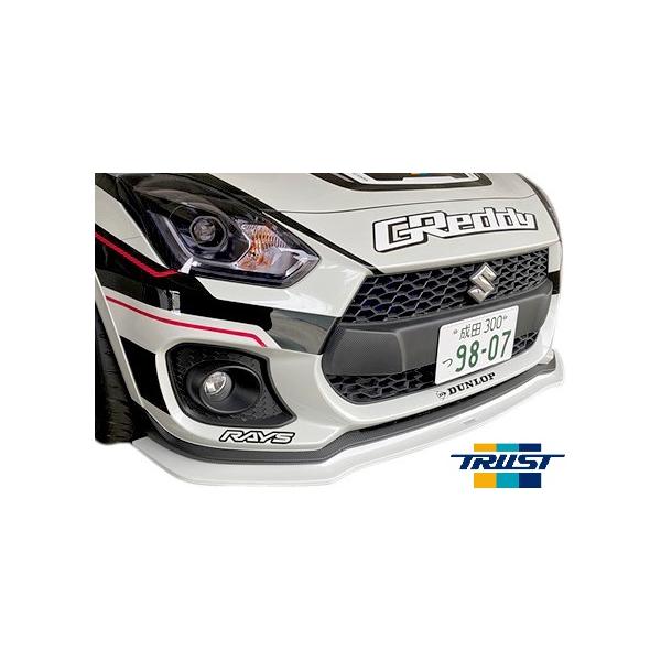 GReddy 【M's】 スズキ ZC33S スイフトスポーツ (2017.09-) TRUST