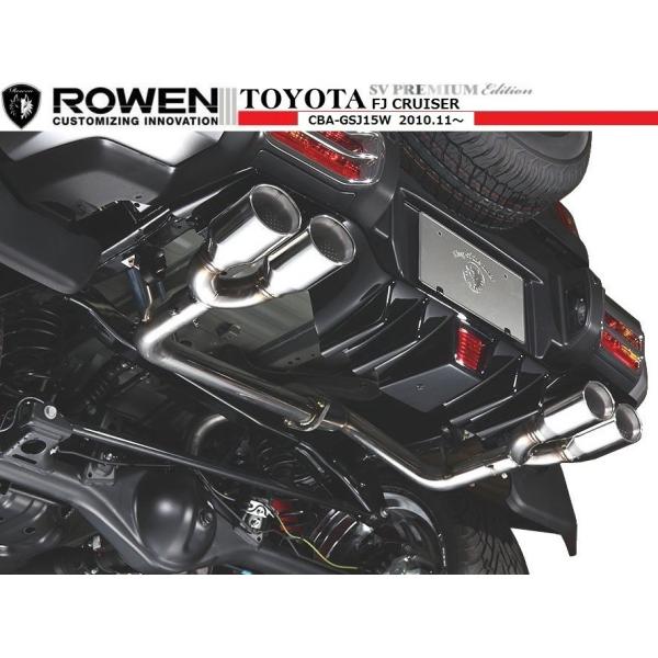 yM'szg^ FJ N[U[ E `^e[ 4{o }t[ ROWEN ^ G TOYOTA FJ CRUISER GSJ15W 1T004Z00-00T