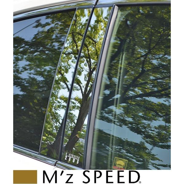 yM'sz g^ 80 nA[ MXUA80 / AXUH80 (2020.6-) M'z SPEED LUV LINE XeXs[ tN^[ 4pcs GYXs[h GA 2294-9142