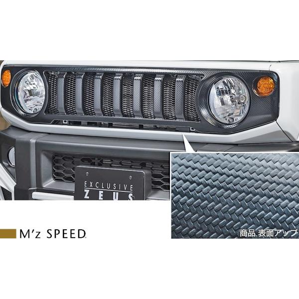 yM'szXYL JB64W Wj[ (2018/7-) M'z SPEED LUV LINE tgO (J[{ubNdl) GYXs[h 64Wj[ Wj[64 2401-4610