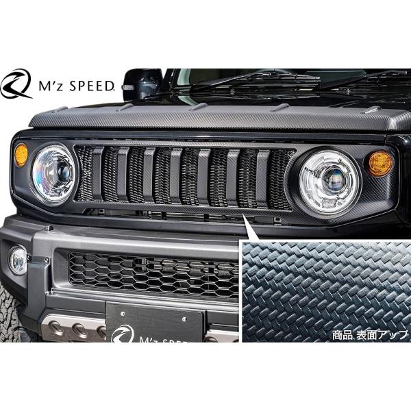ジムニー 【M's】 ジムニーノマド 5ドア JC74W (2025.4-) M'z SPEED