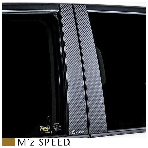 yM'szg^ 150n  hN[U[ vh (2017/9-) M'z SPEED CROSS LINE s[pl 4PCS (J[{ubNdl) GYXs[h 2321-9140