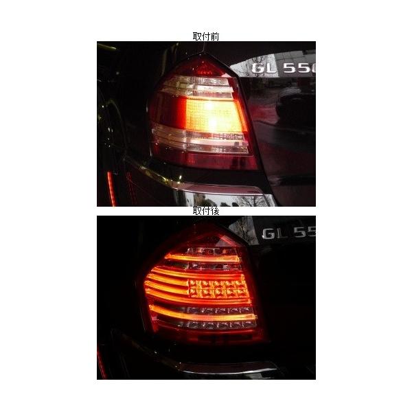 Glクラス その他ライト Ms ベンツ Gl550 Ledテールランプ Gl350 X164 Cdi Gl500 4matic 前期 09y 後期 ブルーテック 左右 純正加工品 Gl450 Gl500 Gl550 2499 2499 エムズインターナショナル