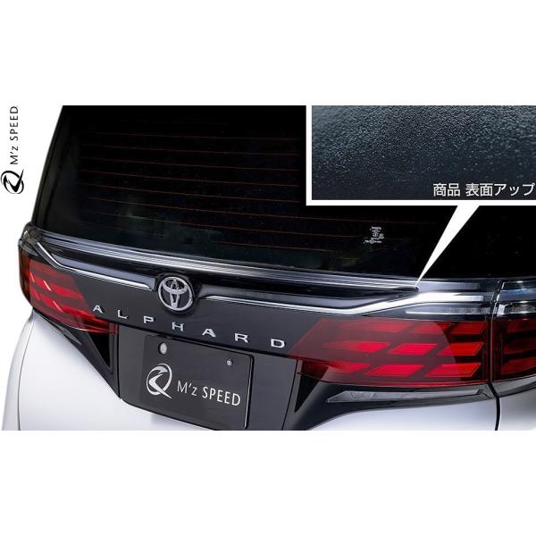 M'z SPEED 【M's】 40系 アルファード 前期 (2023.6-) リアゲート