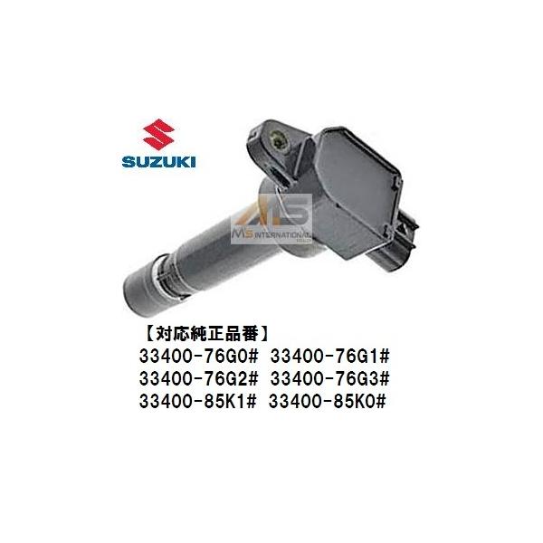 �yM's�z�X�Y�L �D�ǎЊO�i �C�O�j�b�V�����R�C�� 33400-76G00 33400-76G11 33400-76G21 33400-76G30 33400-85K00 33400-85K10