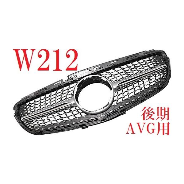 yM'szW212 S212 xc ENX i2013y-2015yjAVGp _ChO^^ЊOi AoMh E220 E250 E300 E350 E400 E550 4003