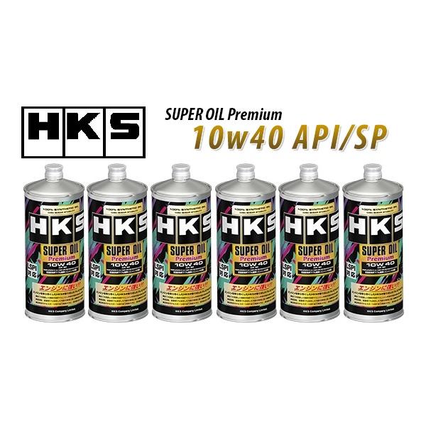 【M's】 HKS SUPER OIL Premium スーパーオイルプレミアム エンジンオイル 10W40 1L x 6缶 社外品 互換品 パーツ 部品 高性能 API SP 規格 52001-AK141