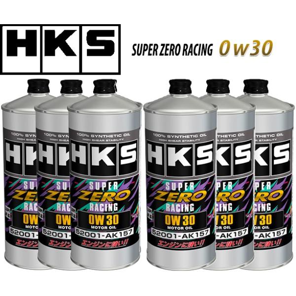 【M's】 送料込み！ HKS スーパーゼロレーシング エンジンオイル 0W30 1L x 6缶 セット ホンダ S660 JW5 シビックタイプR F