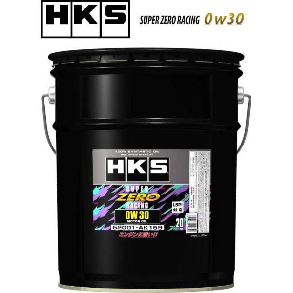 HKS（エッチケーエス） 【M's】 送料込み！ スーパーゼロレーシング