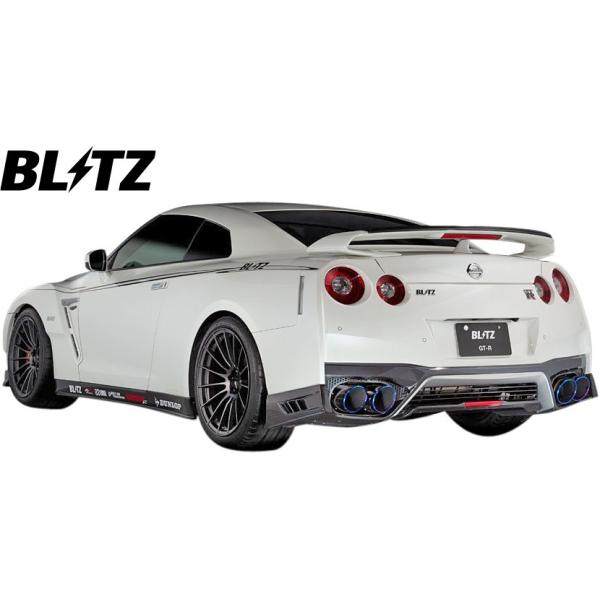 Ms 日産 Gtr R35 Gt R Speed 16 07 Blitz 自動車 Aero Speed R Concept リアマッドガードカバー Carbon製 ブリッツ エアロスピード Rコンセプト エアロ Gtr エムズインターナショナル