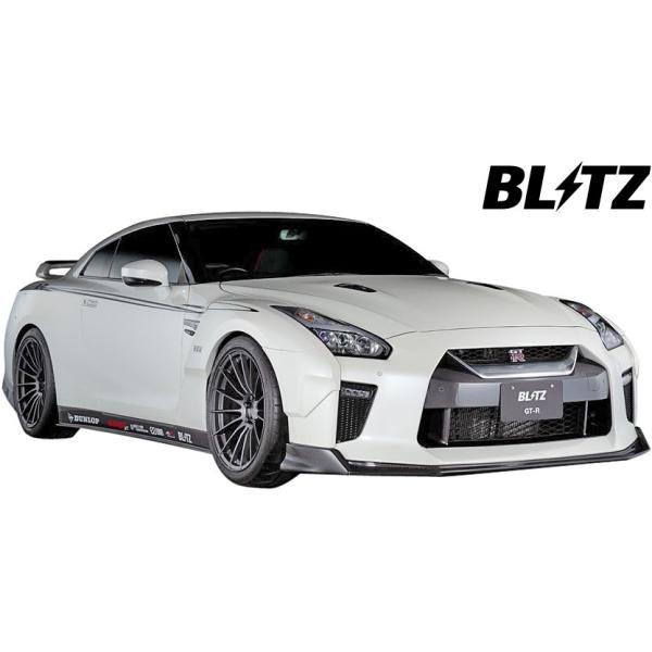 Ms 日産 Gtr R35 Gt R Speed 16 07 Blitz 自動車 Aero Speed R Concept リアマッドガードカバー Carbon製 ブリッツ エアロスピード Rコンセプト エアロ Gtr エムズインターナショナル