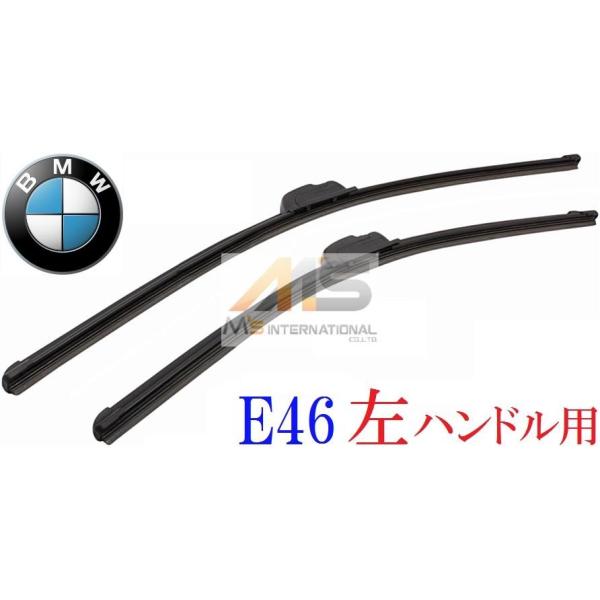 yM'szE46 BMW 3V[Yi1998y-2005yji tg GA Cp[u[h EZbginhpj 61612458347 61610037009