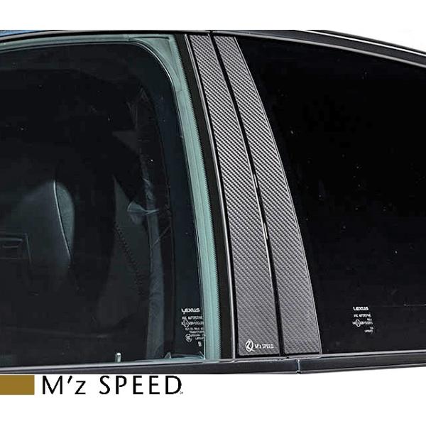 yM'sz NTX 50n  LS500h F-SPORT GVF50 (2020/11-) M'z SPEED s[pl J[{ubNdl 4P GYXs[h 6522-9140