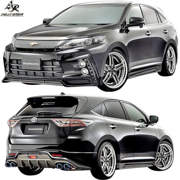 ハリアー 車用エアロパーツ 3点の人気商品・通販・価格比較 - 価格.com