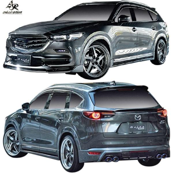 yM'sz }c_ CX-8 KG5P KG2P (H29.12-) Admiration Belta tGA 3_ ^^ FRP Ah~CV x^ GA Zbg p[c Ah~[V