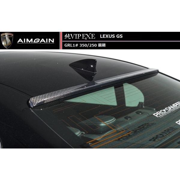 yM'szLEXUS GS 10 n OiH24.1-H27.10j[t X|C[ FRP AIMGAIN GA NTX GS 250 350 450h VIP EXE roof spoiler