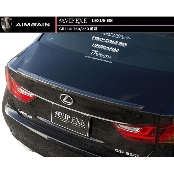 yM'szLEXUS GS 10 n OiH24.1-H27.10jgN X|C[ J[{ AIMGAIN GA NTX GS 250 350 450h VIP EXE trunk spoiler