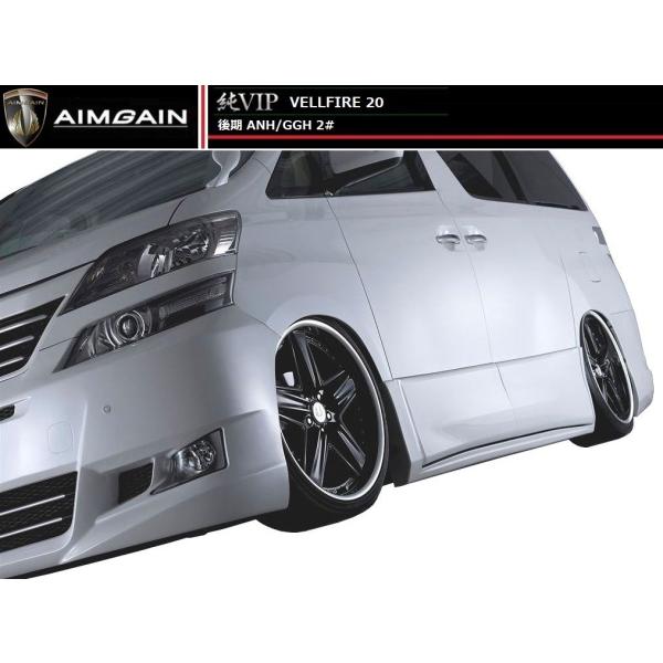yM'szFt@CA 20 iH23.11-H26.12jTCh XebviEj^ AIMGAIN ^^ g^ TOYOTA VELLFIRE ^ ANH GGH 20W 25W ^ VIP SIDE STEP