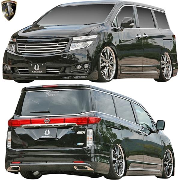 M's】 日産 E52 エルグランド 前期 (2010y-2013y) AIMGAIN 純VIP フル