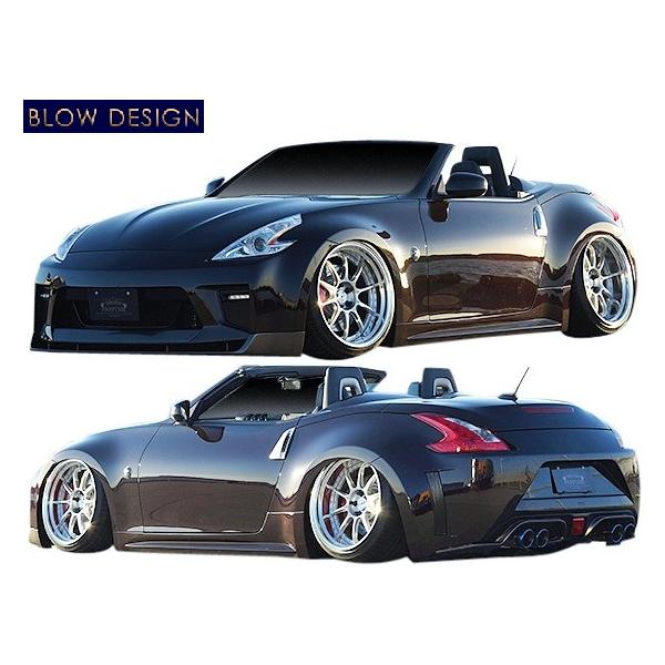 emuzu-international_blow-z34-3p