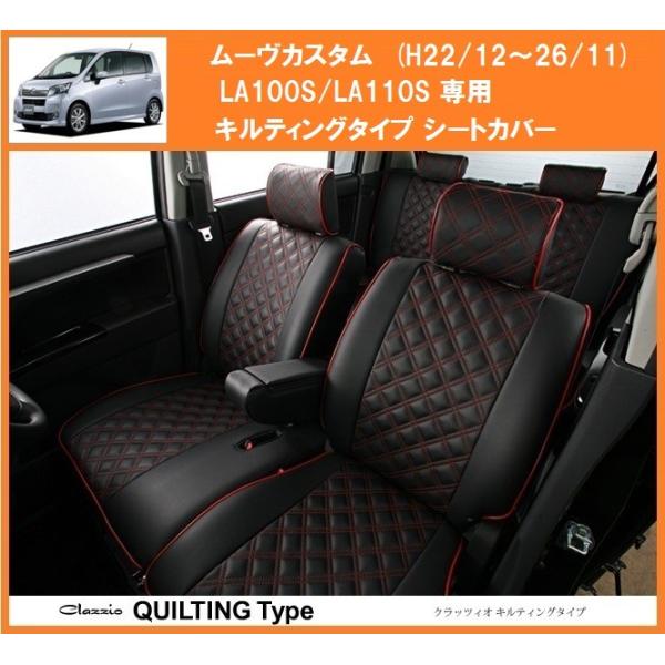 yM'sz [ JX^ iH22/12-H26/11) LA100S^LA110S p Clazzio LeBO V[gJo[^^_Cnc [u MOVE NbcBI Vi