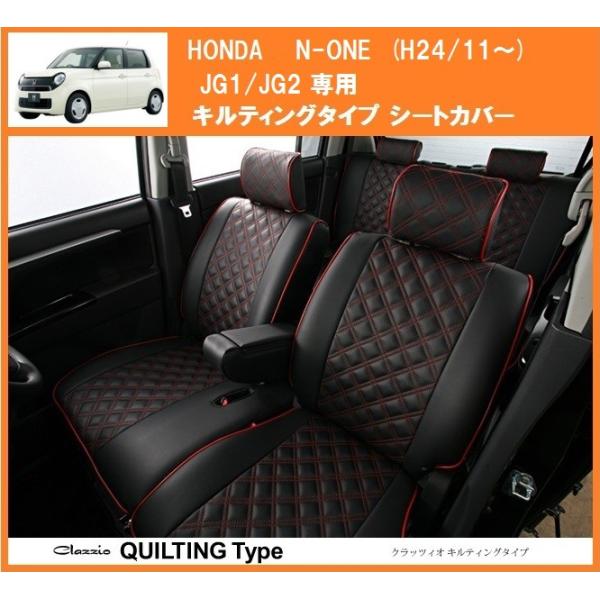 yM'szClazzio z_ N-ONE iH24/11`sj p LeBO V[gJo[ JG1^JG2 ^^NbcBI HONDA N ONE Gk Vi