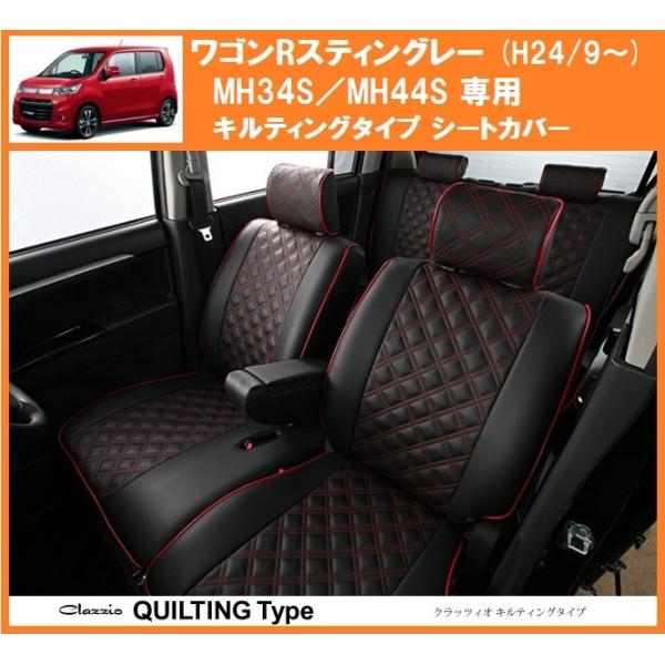 yM'szClazzio SR XeBO[ iH24/9-j LeBO V[gJo[ ES-6041 MH34S MH44S NbcBI wagon R Vi