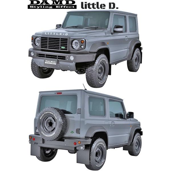 yM'szXYL Wj[VG JB74 (2018.7-) DAMD little D. tGA 7_{zC[ 5{Zbg FRP _h gD Rv[gLbg s^ V^