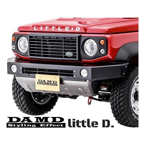 【中古品】DAMD Little D. ジムニーフロントグリル ジムニー little D. フロントグリル仕様変更のお知らせ | エアロ