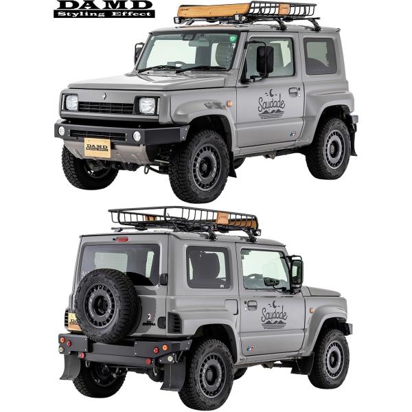 emuzu-international_damd-sd-