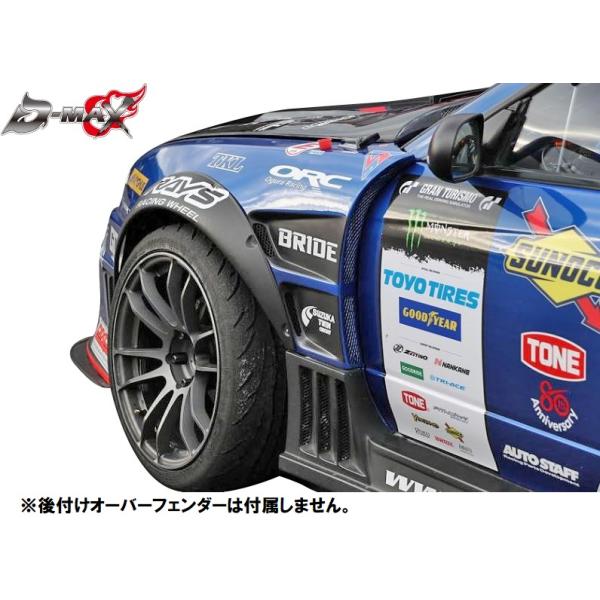 日産 【M's】日産 S15 シルビア (1999y-2002y) D-MAX レーシング 日産 【M's】日産 S15 シルビア (1999y-2002y) D-MAX レーシング