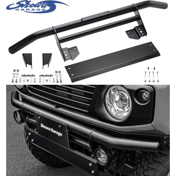 スズキ ジムニー フロントバンパー SHOWAガレージ Showa Garage（ショウワガレージ） 【M's】 JB64W ジムニー 1-5型