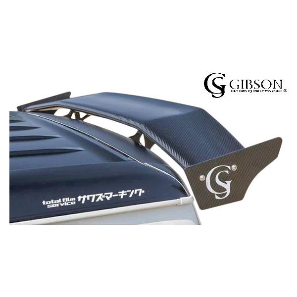 emuzu-international_gibson-