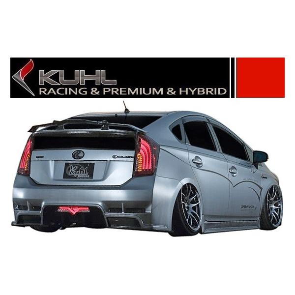 emuzu-international_khl-prius- emuzu-international_khl-prius-
