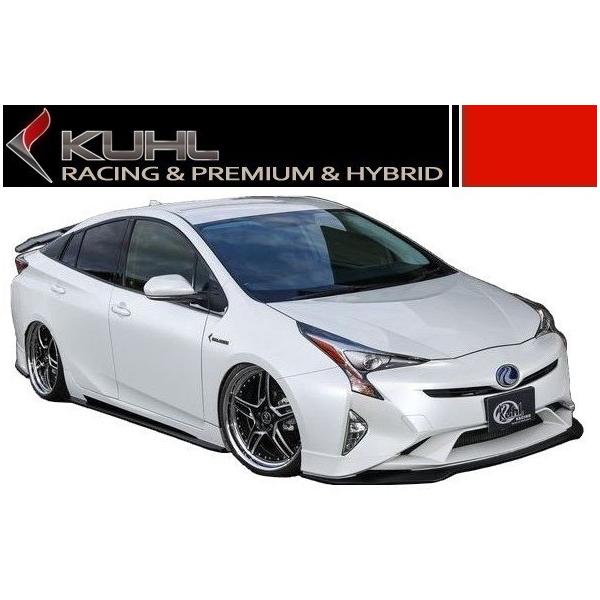 車用エアロパーツ プリウス 50 エアロ セットの人気商品・通販 車用エアロパーツ プリウス 50 エアロ セットの人気商品・通販