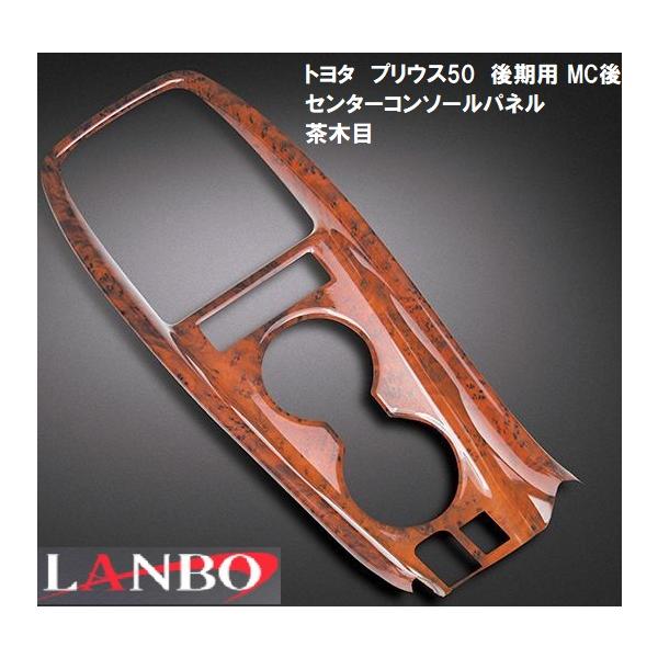 emuzu-international_lanbo-
