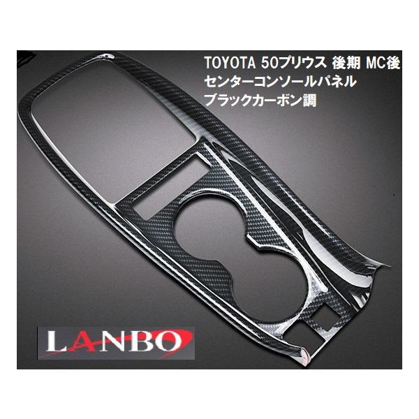 emuzu-international_lanbo-