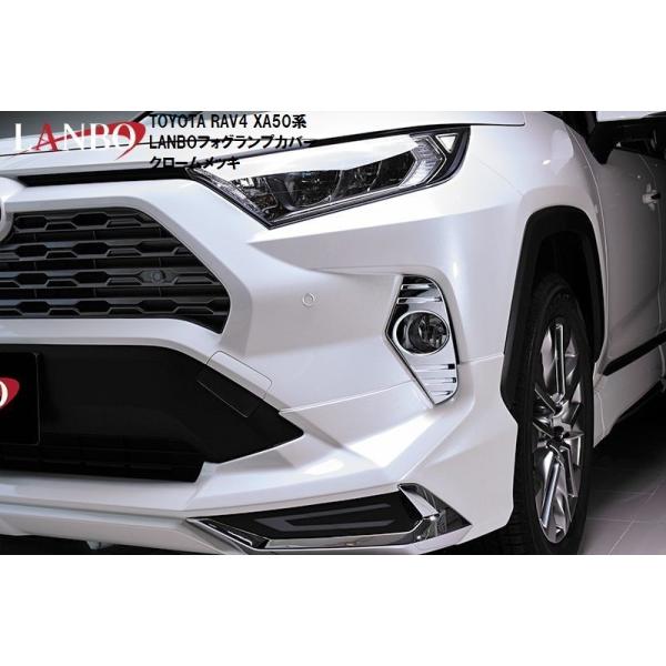 yM'szg^ RAV4 XA50n LANBO LANBO tHOvJo[J[ݒ肠iN[bL^sAmubNjWD101076 TOYOTA u4 { ABS