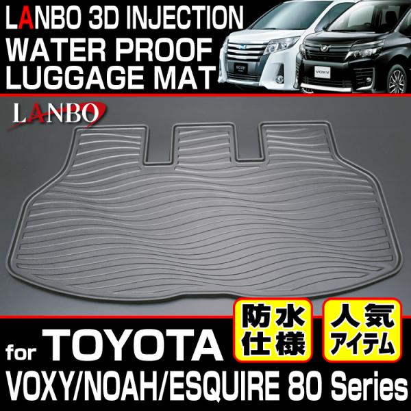 yM'szg^ 80 mA HNV[ GXN@CA (ZRR/ZWR80E85) LANBO 3D QbW}bg ^^ { ЊOi  i p[c gN}bg  LM16