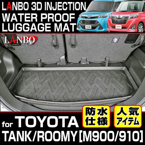 yM'szg^ ^N [~[ M900A M910A (2016y-) LANBO 3D QbW}bg ^^ { ЊO  i p[c i gN}bg  h LM34