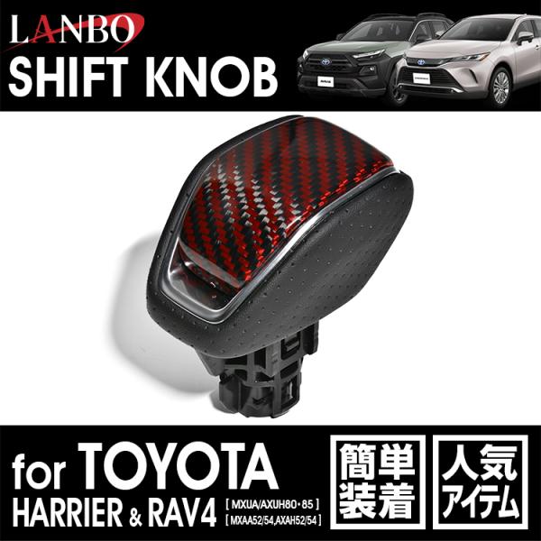 ハリアー 【M's】トヨタ MXUA AXUH 80 85 RAV4 MXAA AXAH 52 54 LANBO