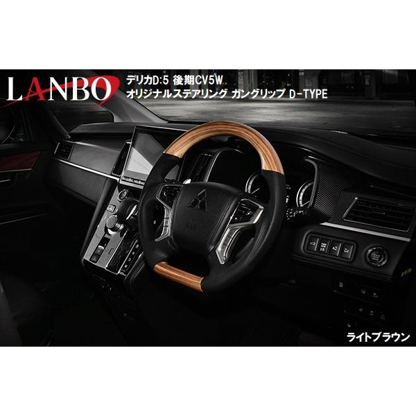 三菱（MITSUBISHI） 【M's】 ミツビシ デリカ D:5 後期 2019y2- CV5W